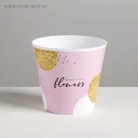 Кашпо для цветов Beautiful flowers, 0,8 л, 11 х 12 см