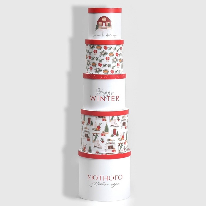 Набор подарочных коробок 5 в 1 &laquo;Уютного Нового года&raquo;, 13 х 14‒19.5 х 22 см, Новый год