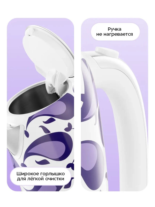 Чайник электрический металлический КТ-6768 - 1.7 л