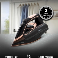 Утюг H-SI01338 2800Вт черный