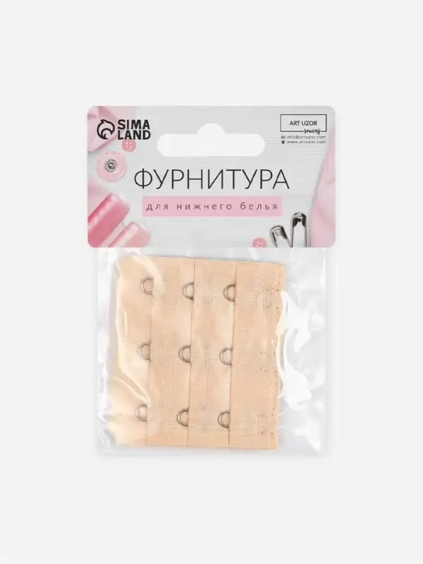 Застёжка для бюстгальтера, удлинитель, 3 ряда 3 крючка, 5&times;5.5 см, бежевая