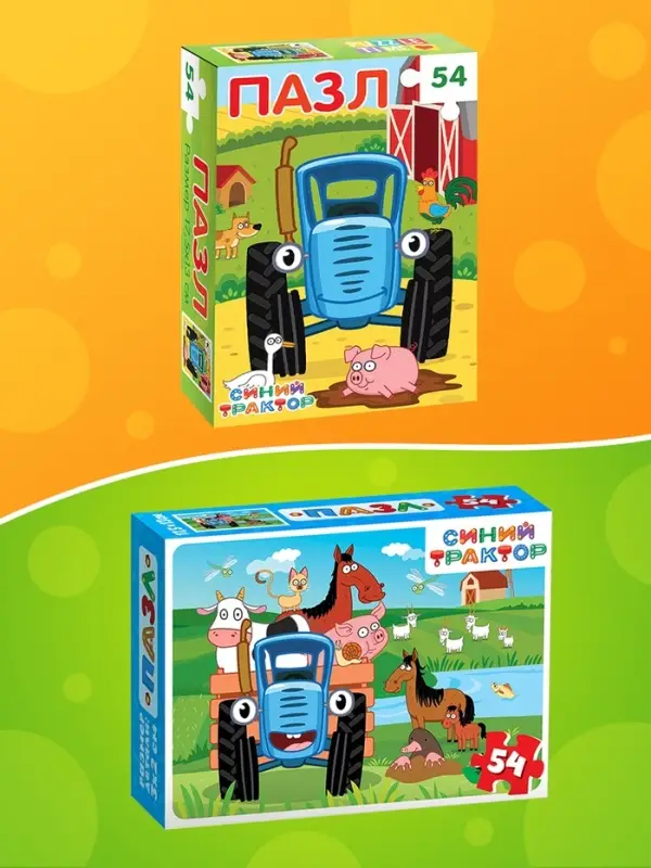 Большой набор пазлов "Синий трактор", 10 в 1