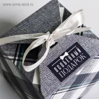 Коробка подарочная складная, упаковка, &laquo;Особенный подарок&raquo;, 12 х 12 х 12 см