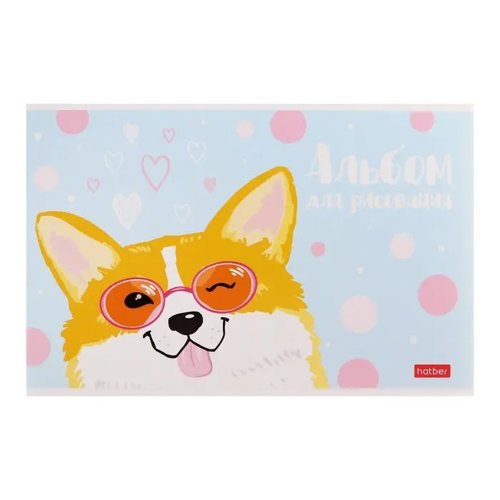 Альбом для рисования А5, 12 листов на скрепке Happy Company, обложка мелованный картон, блок 100 г/м2, МИКС