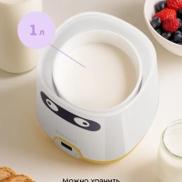 Йогуртница электрическая КТ-6407 - 20 Вт