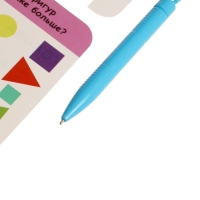 Развивающий набор "Весёлые задачки"