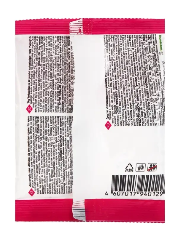 Пятновыводитель Selena "Пятноль", порошок, 90 г