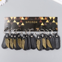 Брелок металл, кожзам "Крыло" 9х4 см