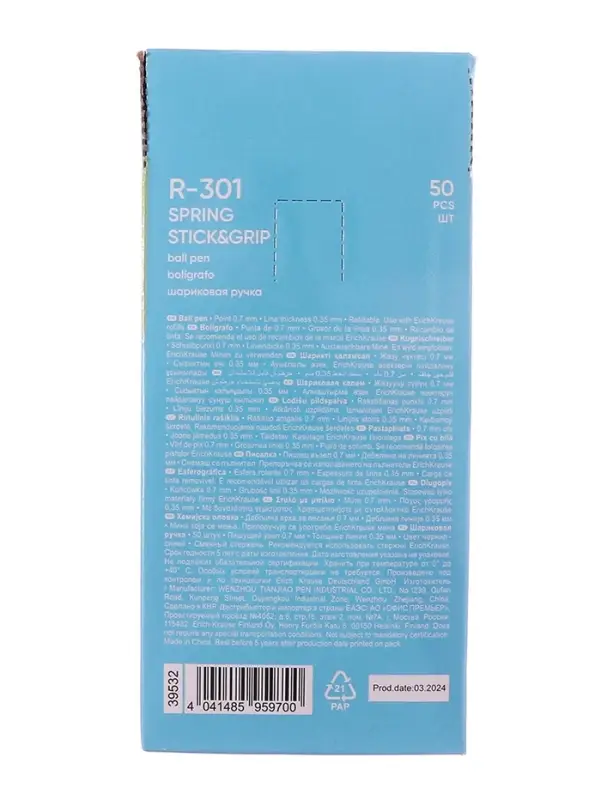 Ручка шариковая ErichKrause R-301 Spring Stick & Grip, узел 0.7 мм, чернила синие, резиновый держатель, длина линии письма 2000 метров,МИКС