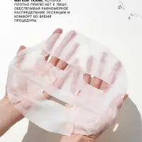 Маска тканевая увлажняющая для лица с экстрактом жасмина