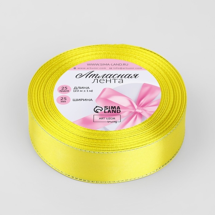 Лента атласная &laquo;Серебряные нити&raquo;, 25 мм &times; 23 &plusmn; 1 м, цвет жёлтый №015