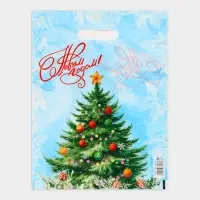 Пакет &laquo;Пышная елка с новым годом Пышная елка&raquo;, полиэтиленовый с вырубной ручкой, 30&times;40 см