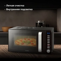 Микроволновая Печь HYM-D3034 20л 800Вт черный