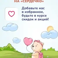 Крем под подгузник AQA baby защитный, 75 мл