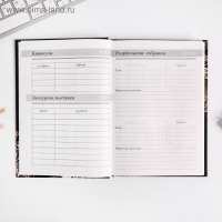 Ежедневник учителя &laquo;Учителю: Золотой учитель&raquo;, формат А5, твёрдая обложка картон 7БЦ, 160 листов