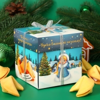 Новый год. Печенье песочное с новогодними предсказаниями "Снегурочка", 35 г, 5 шт