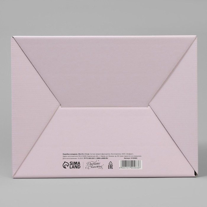 Коробка‒пенал, упаковка подарочная, &laquo;Самой нежной&raquo;, 30 х 23 х 12 см