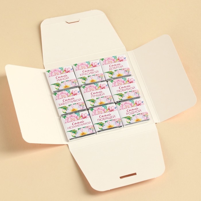 Шоколад молочный &laquo;Любимой маме&raquo;, 45 г ( 9 шт. х 5 г).