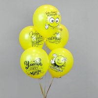 Шар латексный 12" &laquo;Смайл. Оптимист!&raquo;, пастель, 2-сторонний, набор 25 шт., МИКС