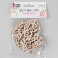 Цепочка для сумки, пластиковая, 17 &times; 23 мм, 120 см, цвет светлый агат