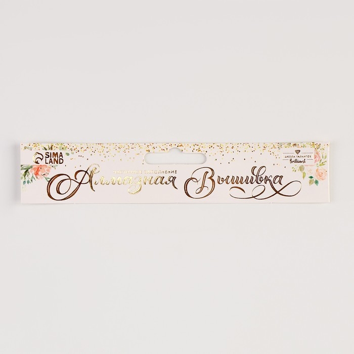 Алмазная мозаика на хеллоуин с частичным заполнением на холсте &laquo;Подружки&raquo;, 15 х 21 см