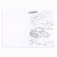 Блокнот с заданиями А5, 12 л "с 23 февраля. Паттерн"