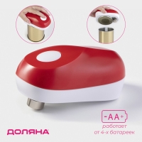 Нож консервный электрический Доляна &laquo;Чудо&raquo;, 12&times;7&times;6,5 см, цвет красный