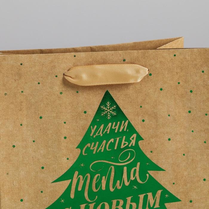 Пакет подарочный новогодний крафтовый вертикальный &laquo;Ёлочка нарядная&raquo;, MS 18 х 23 х 10 см, Новый год