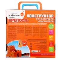 Конструктор керамический для детского творчества &laquo;Крепость&raquo;, 119 деталей