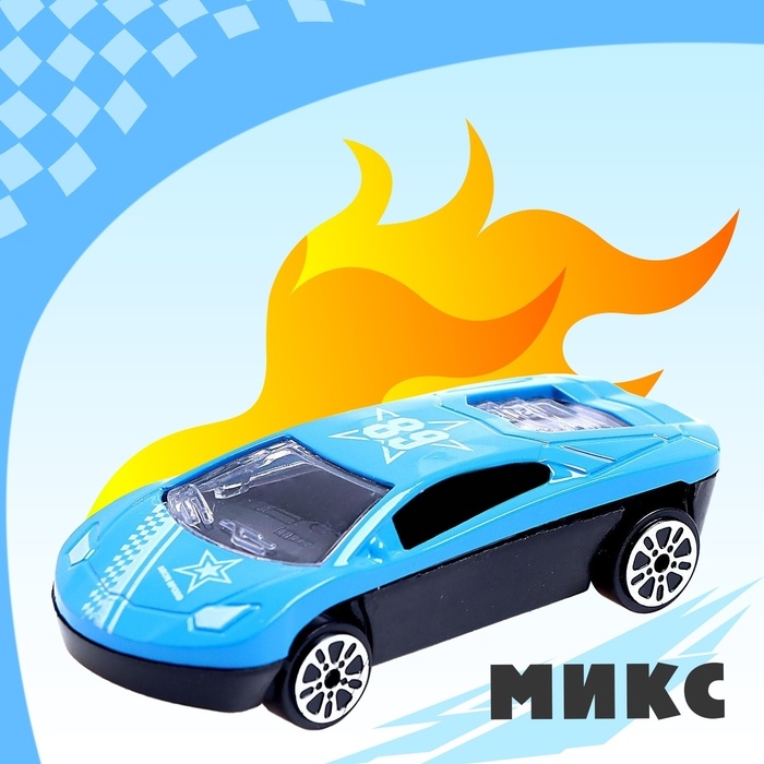 Машинка металлическая &laquo;Рейсинг&raquo;, МИКС