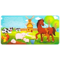 Книга картонная &laquo;Мамы и детки&raquo;, 12 стр., с пазлами 5 шт.