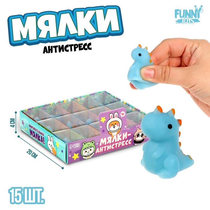 Мялка &laquo;Динозаврик&raquo;, цвета МИКС