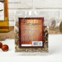 Набор из трав и специй для приготовления настойки "Вермут Бьянко", Добропаровъ, 20 гр