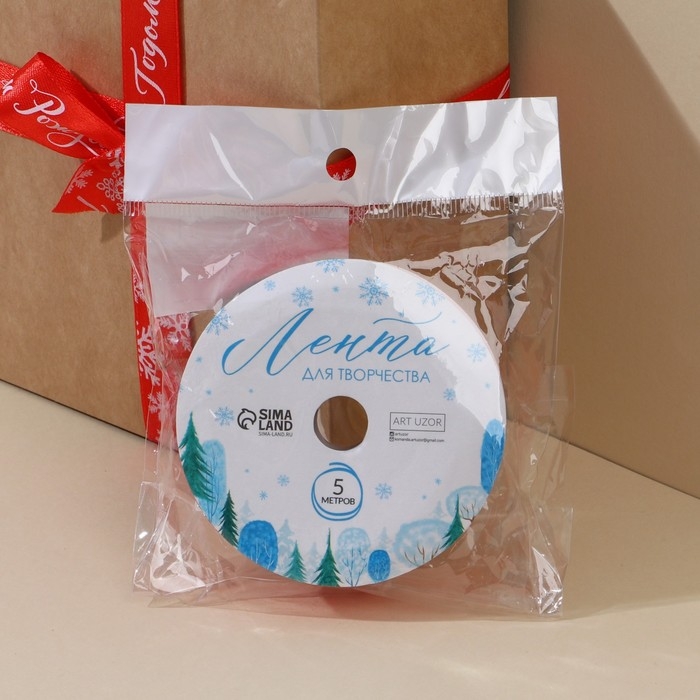 Лента декоративная атласная &laquo;С Новым годом и Рождеством!&raquo;, 2 см &times; 5 м