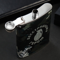 Фляжка &laquo;Герою&raquo;, 270 мл