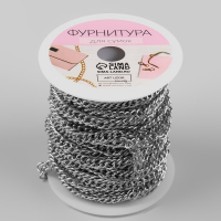 Цепочка для сумки, витая, железная, 7 &times; 9,9 мм, 10 &plusmn; 0,5 м, цвет серебряный
