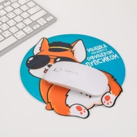 Коврик для мыши &laquo;Мышка охраняется офицерским пупсиком&raquo;, 22 х 19 см