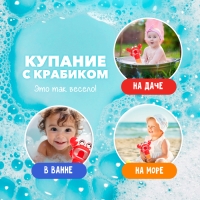 Генератор для создания пены &laquo;Бабл Крабл&raquo;, крабик, цвет красный