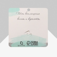 Брошь &laquo;Клевер&raquo;, цвет зелёный в золоте