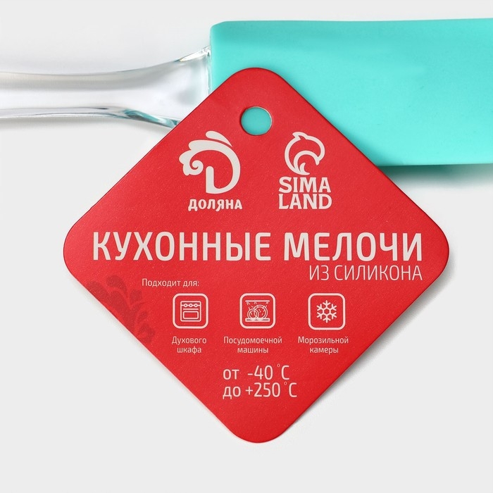 Набор для выпечки Доляна &laquo;Лёд&raquo;, 2 предмета: лопатка 18,5 см, кисть 16,5 см, цвет бирюзовый