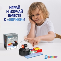 Электронный конструктор &laquo;Сирена&raquo;, 10 элементов