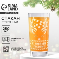 Новый год. Стакан &laquo;Олень&raquo;, 250 мл