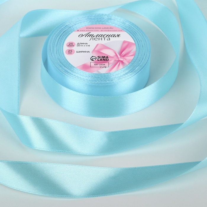 Лента атласная, 25 мм &times; 23 &plusmn; 1 м, цвет голубой №211