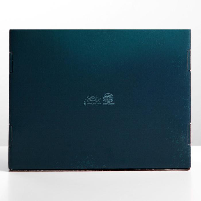 Коробка подарочная новогодняя складная &laquo;Сказочного Нового года&raquo;, 27 х 21 х 9 см, Новый год