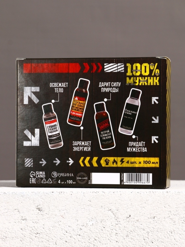 Подарочный набор ЧИСТОЕ СЧАСТЬЕ &laquo;23 февраля: Сильному духом&raquo; гель для душа, 4&times;100 мл