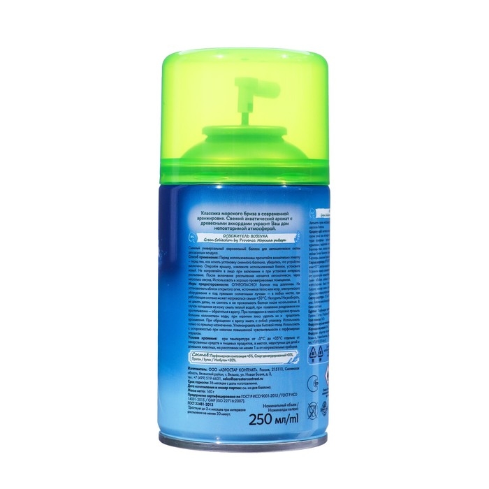 Освежитель воздуха &laquo;Provence&raquo; морская ривьера, 250 мл, сменный баллон