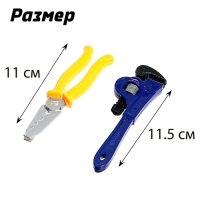 Набор инструментов &laquo;Дежурный&raquo;, 5 предметов, МИКС