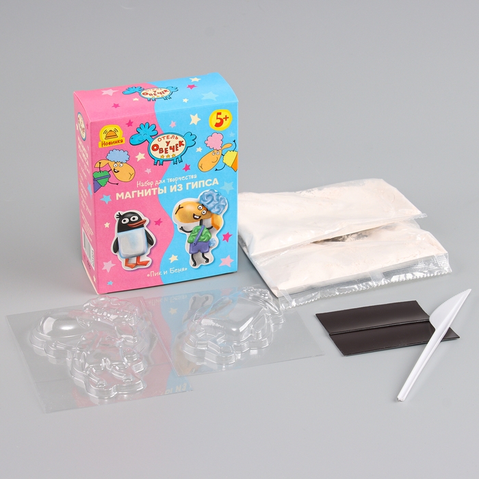 Магниты из гипса &laquo;Отель у овечек. Пик и Беня&raquo;