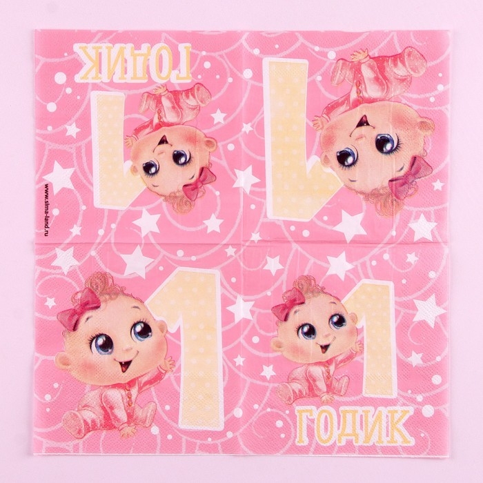 Салфетки бумажные «1 годик», малышка, 25х25см, набор 20 шт. Салфетки бумажные «1 годик», малышка, 25х25см, набор 20 шт.
