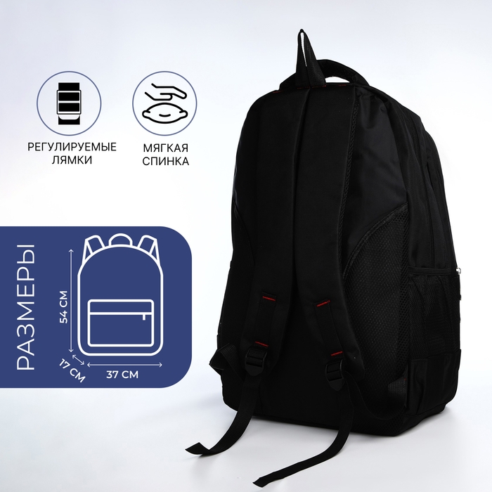 Рюкзак молодёжный из текстиля, 2 отдела на молнии, 4 кармана, цвет чёрный/синий